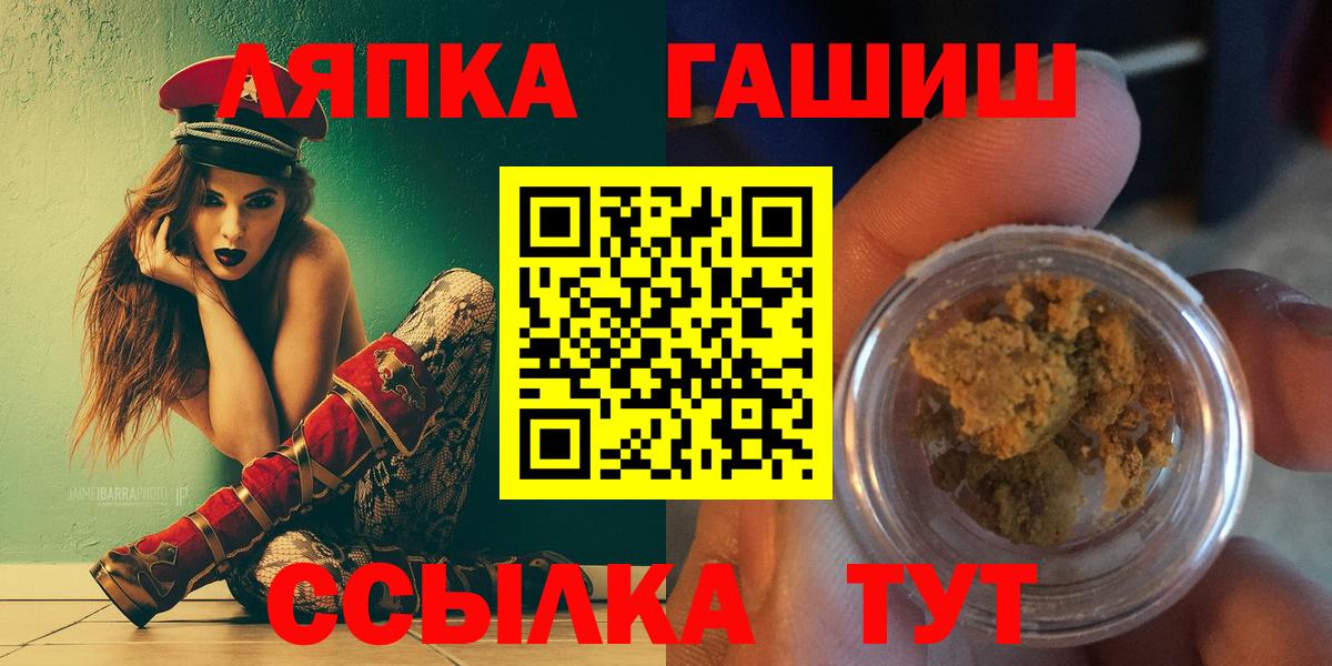 Гашиш индика сатива Славянск-на-Кубани