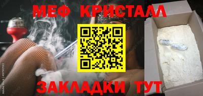 метадон Пыть-Ях