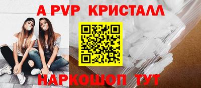твердый Пугачёв