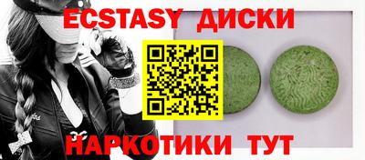 метадон Пыть-Ях
