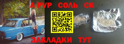 метадон Пыть-Ях