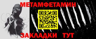 метадон Пыть-Ях