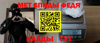 метадон Пыть-Ях