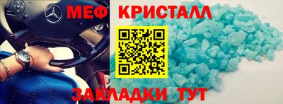 метадон Пыть-Ях