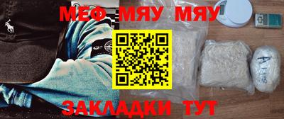 метадон Пыть-Ях