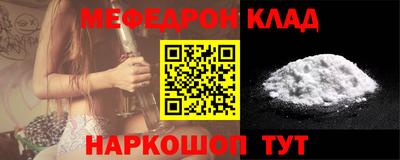метадон Пыть-Ях