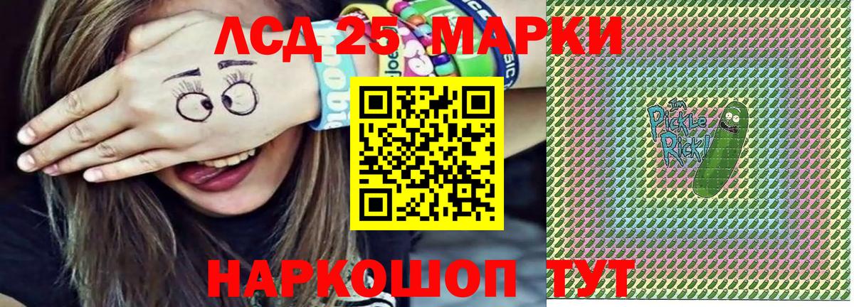 Славянск-на-Кубани  Марки NBOMe  Вход с VPN  где можно купить   Марки N-bome 1,8мг 