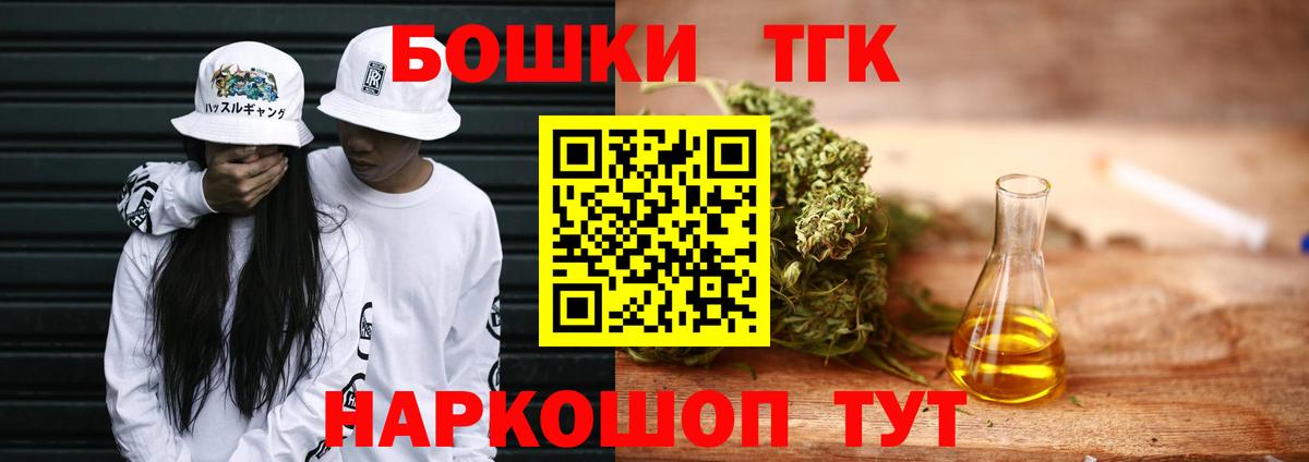 Славянск-на-Кубани  Конопля семена  Вход с VPN  Конопля сатива  Конопля White Widow 